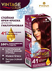 41 Спелая вишня