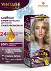 24 Бежевый блондин