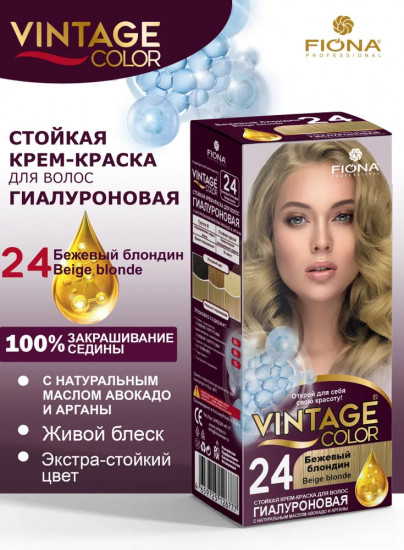 Крем-краска для волос «Vintage Color», оттенок 24 Бежевый блондин