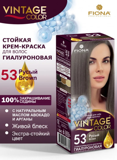 Крем-краска для волос «Vintage Color», оттенок 53 Русый
