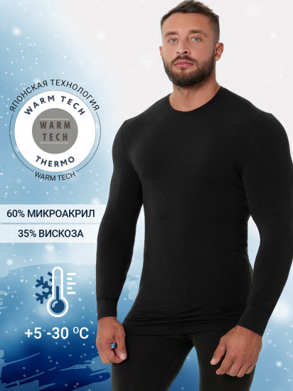 Джемпер мужской «Термо»