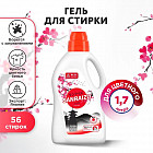 1.7 л