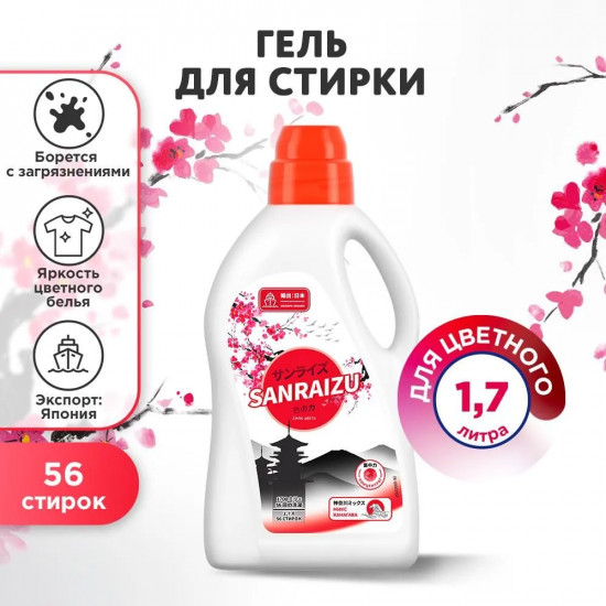 Гель для стирки цветного белья «Сила цвета»