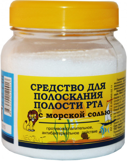 Средство для полоскания горла с морской солью