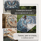 комбинированный