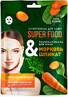 омолаживающая