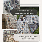 комбинированный