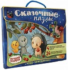 Сказочные пазлы. Чудо-чемоданчик (синий)
