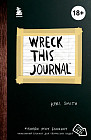 Уничтожь меня! Уникальный блокнот для творческих людей (Wreck This Journal)