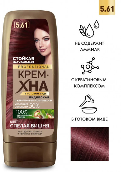Крем-хна для волос индийская, оттенок Спелая вишня
