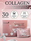 Коллаген в саше «Smart Collagen slimming effect»