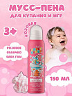 бабл гам