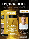 для светлых волос