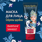 лифтинг эффект