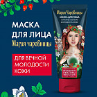 питание и омоложение