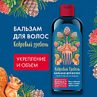 көлем мен нығайту