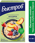 ассорти