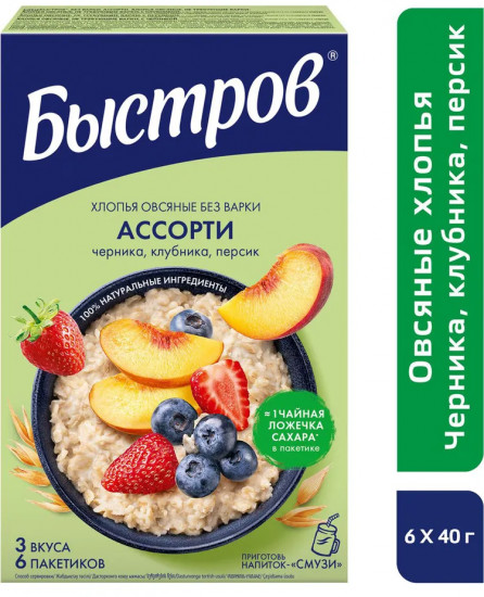 Хлопья овсяные, не требующие варки «Ассорти»