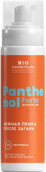 Пенка после загара «Panthenol Forte + масло ши»