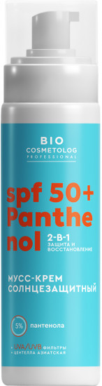 Мусс-крем солнцезащитный «SPF 50+ Panthenol»