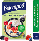 ассорти с молоком