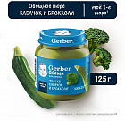 брокколи и кабачок