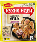 Приправа «Для румяной курицы, с чесноком»