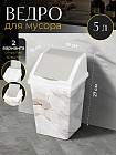 5 л