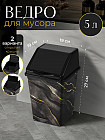 5 л