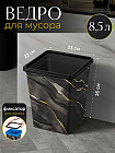 14 л