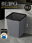14 л