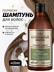 увлажняющий