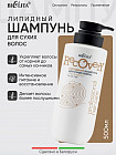 для сухих волос