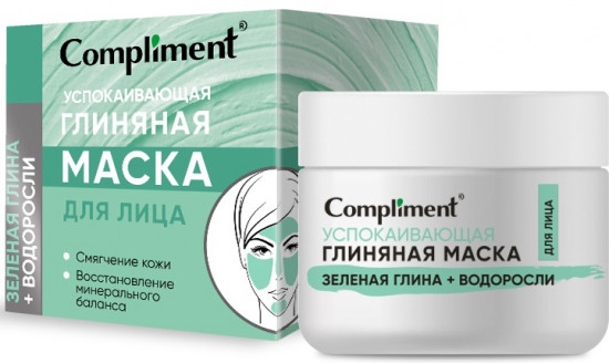 Маска для лица успокаивающая глиняная