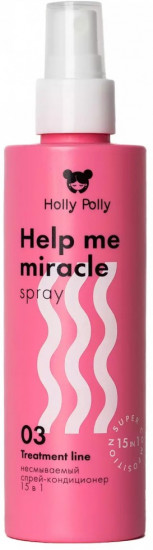 Несмываемый спрей-кондиционер для волос 15 в 1 «Help me miracle spray»