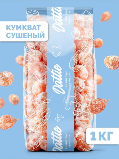 Кумкват сушеный «Мандарин»