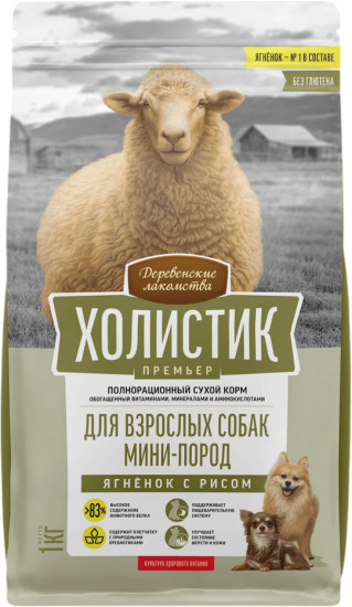 Сухой корм для собак мини-пород «Ягнёнок с рисом»