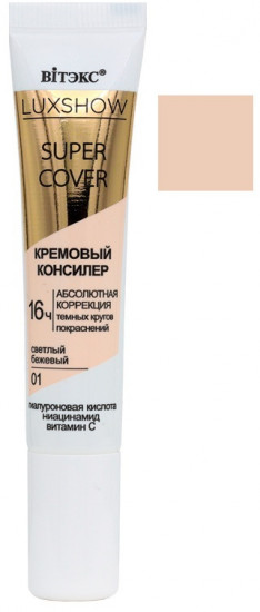 Консилер для лица «Super cover», оттенок 01 Светлый бежевый