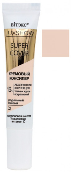 Консилер для лица «Super cover», оттенок 02 Натуральный бежевый