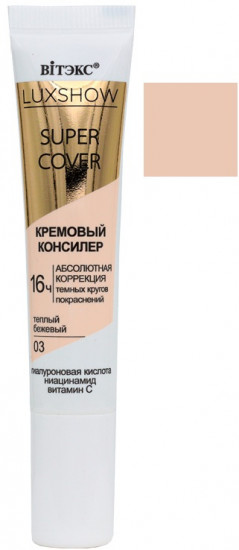 Консилер для лица «Super cover», оттенок 03 Теплый бежевый