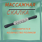 комбинированный 2