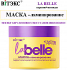 ламинирование