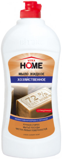 Мыло хозяйственное жидкое