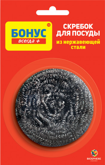 Скребок для посуды