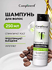 өсімді жеделдеткіш