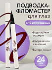 2 Қоңыр