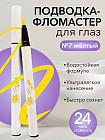 7 Сары