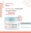 матирование