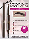 01 Черный
