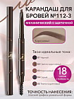 03 Коричневый